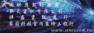 sts